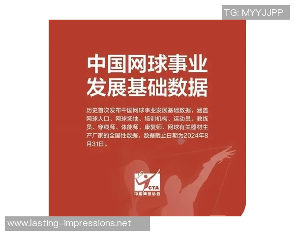 上海网球队战术变革引发热议推动网球发展新潮流