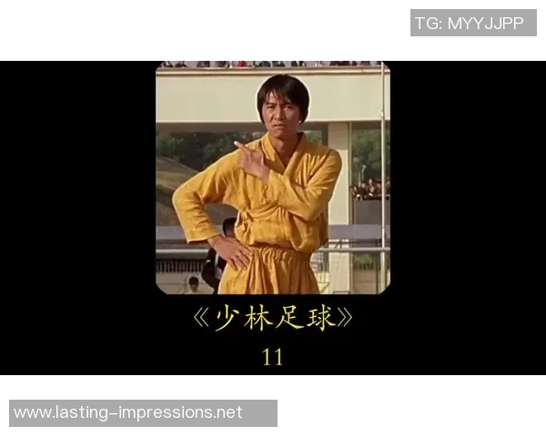 周星驰倾情代言足球明星展现幽默魅力与运动激情的完美结合