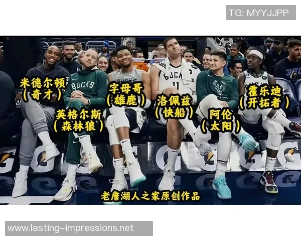 字母哥与足球明星的首次相遇引发的运动跨界热潮与友谊故事