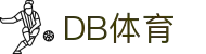 DB体育 - 官方APP入口，体育与电竞的完美结合